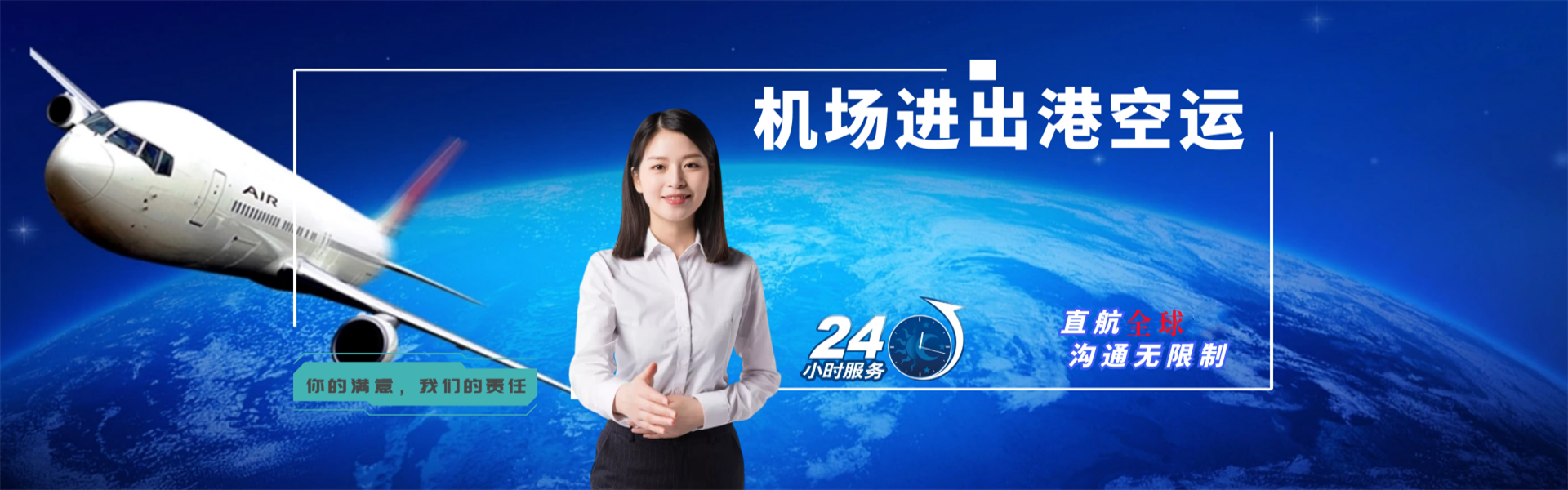 凤庆到匈牙利物流公司-凤庆至匈牙利物流专线-凤庆空运到匈牙利-优时通物流有限公司